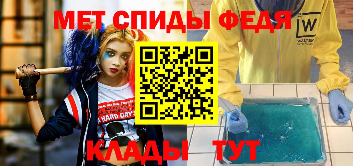 Аксай  Amphetamine Розовый  Amphetamine  Вход с VPN 
