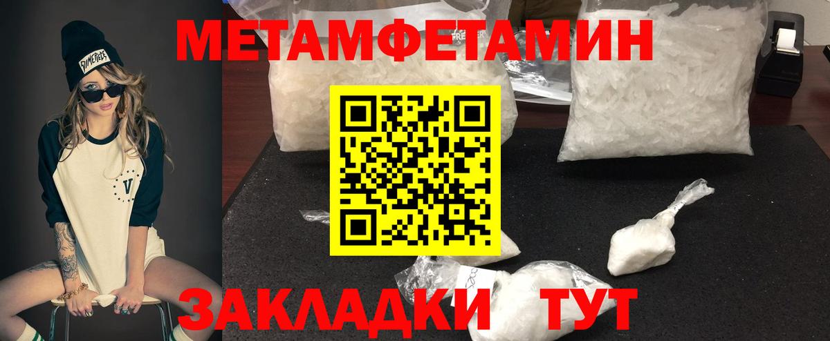 АМФЕТАМИН 97% Аксай