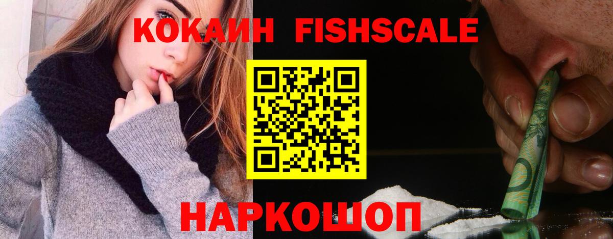 даркнет сайт  Кокаин Колумбийский  Вход с VPN  Аксай  Cocaine 98% 