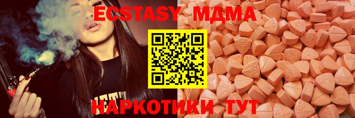 Аксай  Экстази louis Vuitton  блэк спрут как войти  Вход с VPN  Экстази Punisher 