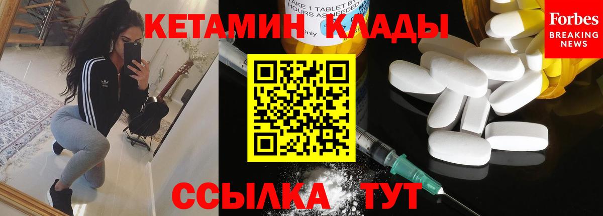 КЕТАМИН ketamine Аксай