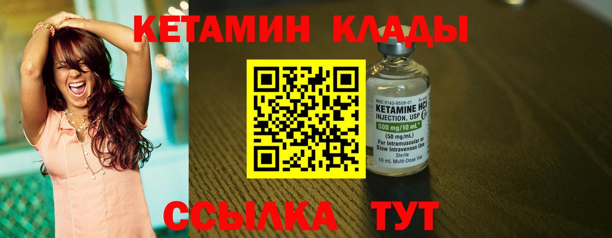 КЕТАМИН VHQ  мега зеркало  Аксай  Кетамин ketamine  Вход с VPN 