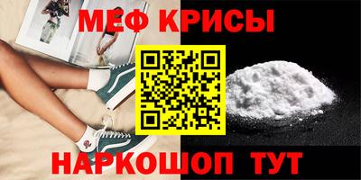 прущая мука Лесосибирск