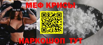 прущая мука Лесосибирск