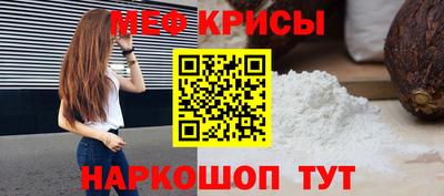 прущая мука Лесосибирск