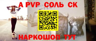 2c-b Ливны