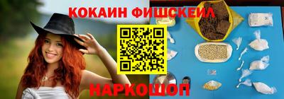 2c-b Ливны