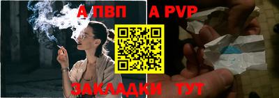 прущая мука Лесосибирск