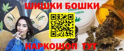 2c-b Ливны