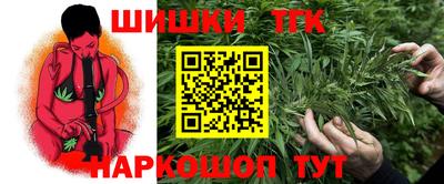 2c-b Ливны