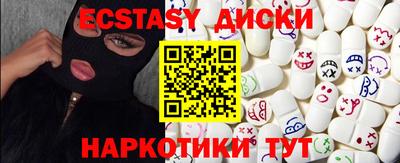 2c-b Ливны