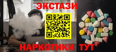 2c-b Ливны