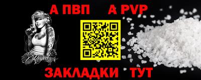 2c-b Ливны