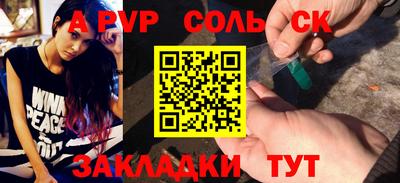 2c-b Ливны