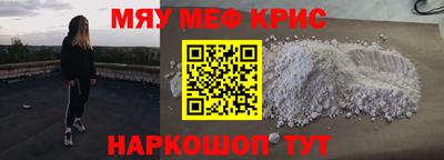 2c-b Ливны