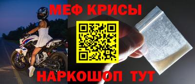 прущая мука Лесосибирск