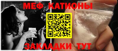 прущая мука Лесосибирск