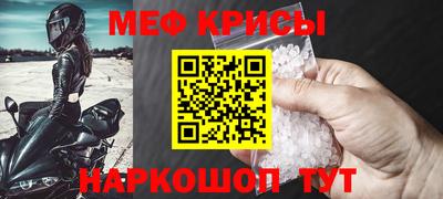 прущая мука Лесосибирск