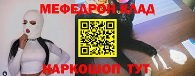 прущая мука Лесосибирск