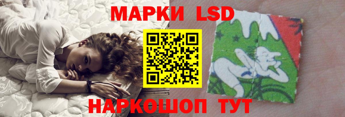 LSD-25 экстази кислота Аксай