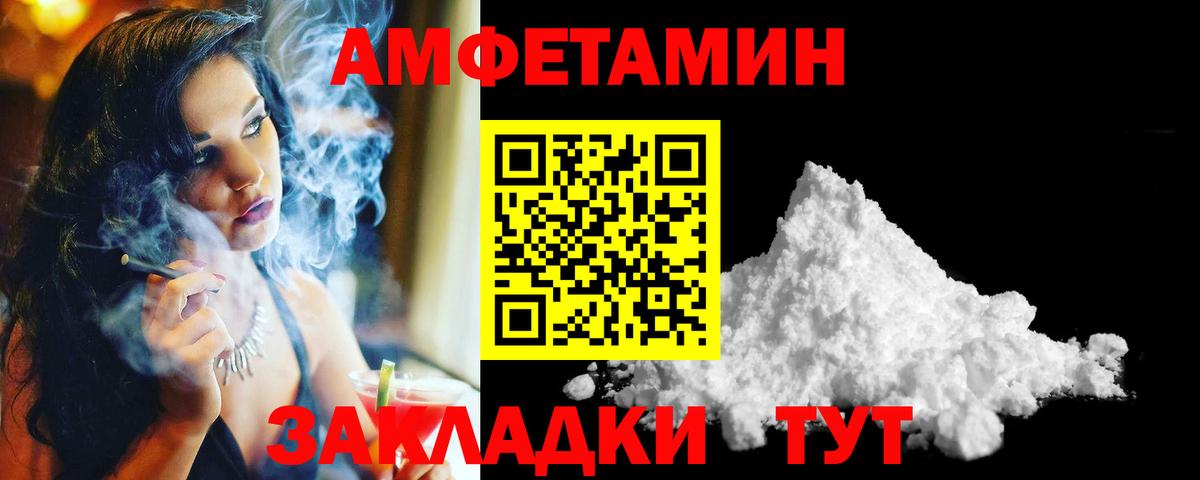 Первитин Декстрометамфетамин 99.9%  Вход с VPN  Метамфетамин  Аксай 
