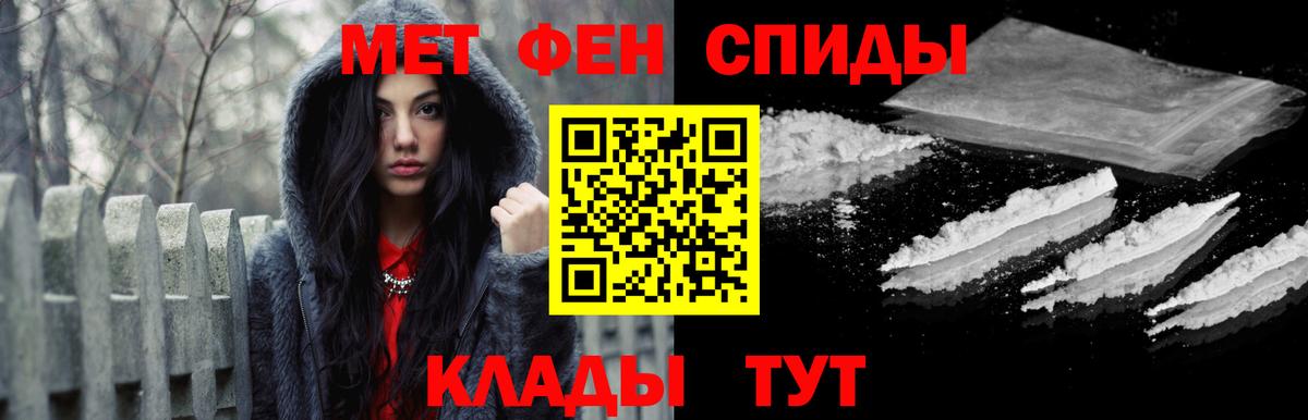МЕТАМФЕТАМИН пудра Аксай
