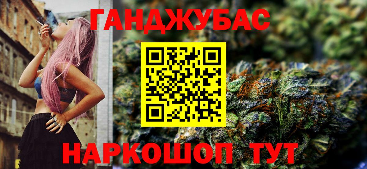 Бошки марихуана гибрид  Каннабис тримм  Бошки Шишки семена  Аксай  Вход с VPN 